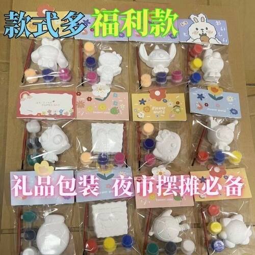 儿童彩绘石膏涂色娃娃独立袋装