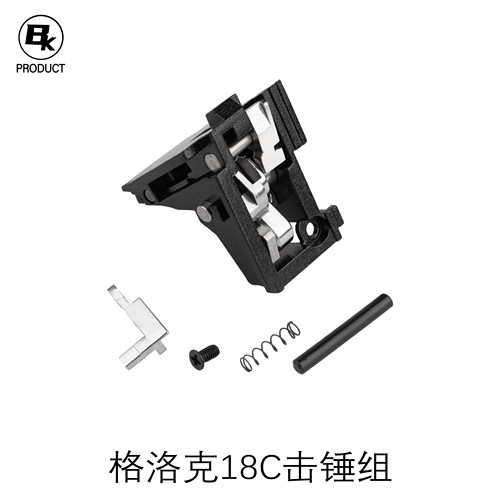 BK格洛克18C击锤组套装
