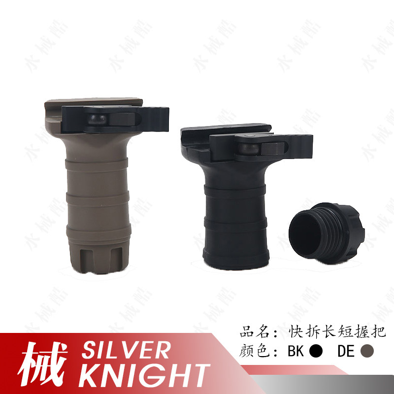 AK74U握把锦明前握把水弹枪水弹枪软弹枪 垂直 前短握把 快拆握把|ruв категории игрушка/коляска/головоломка/блоки/модель, игрушечный пистолет для детей, водные бомбы пистолет - от Buy2taobao.com для оказания профессиональной услуги покупки агента Taobao