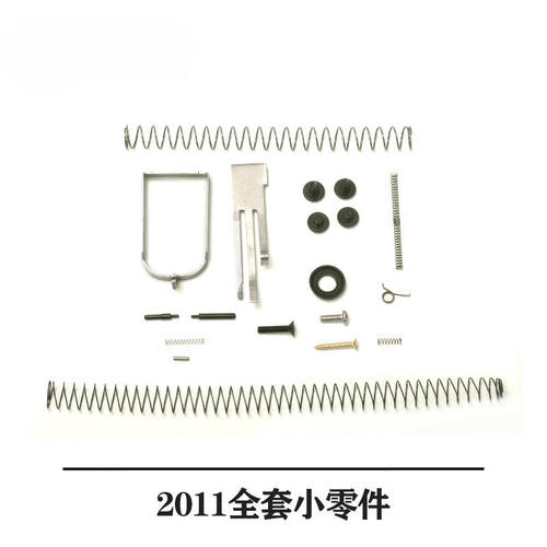 自组配件钢制三叉簧切气簧BK家