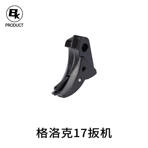 bk格洛克17金属扳机连杆玩具配件