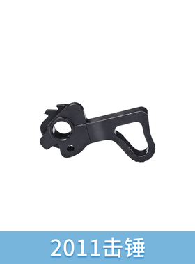 TTI2011钢击锤BK2011配件儿童玩具替换件2011配件