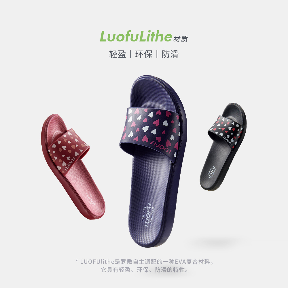 罗敷luofu拖鞋女夏季家居室内防滑洗澡休闲家用厚底外穿凉拖女eva