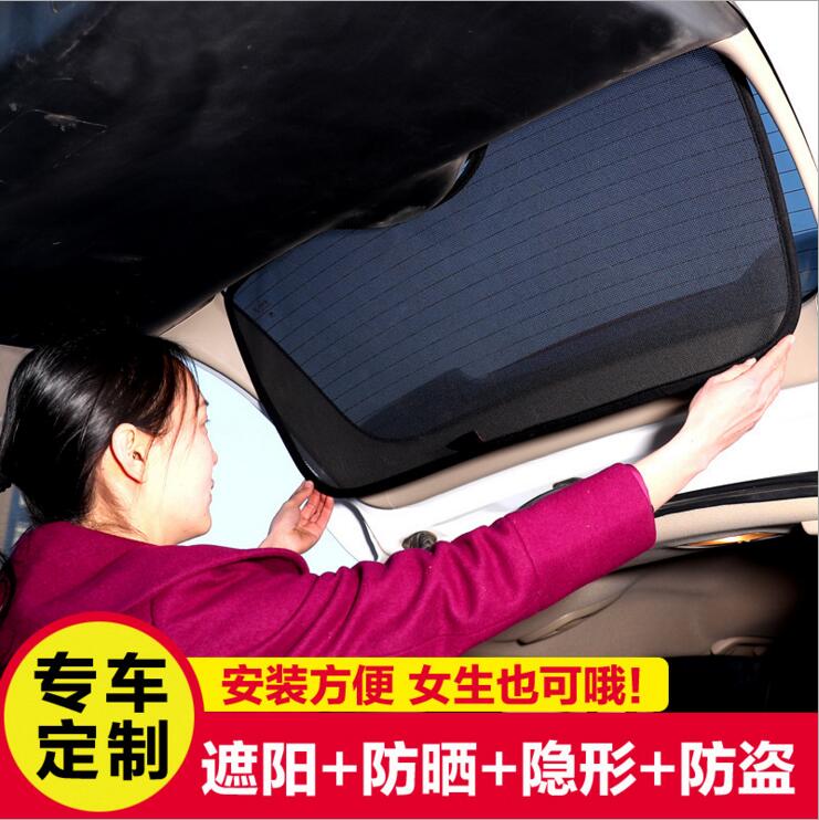 专车定制磁铁吸附遮阳帘