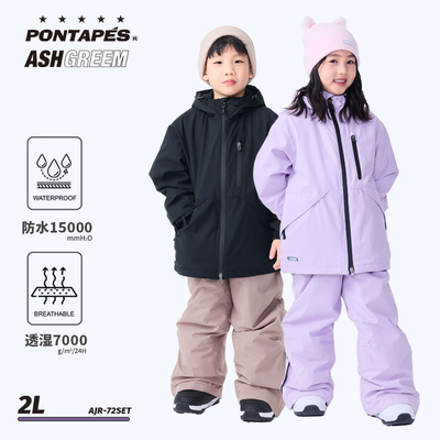 ASHGREEM儿童滑雪服套装全套裤衣男童保暖防水女童大童25/26新款