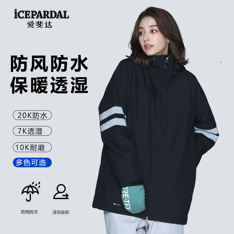 日本OC滑雪外套女icepardal单双板防水加厚保暖滑雪服上衣潮户外