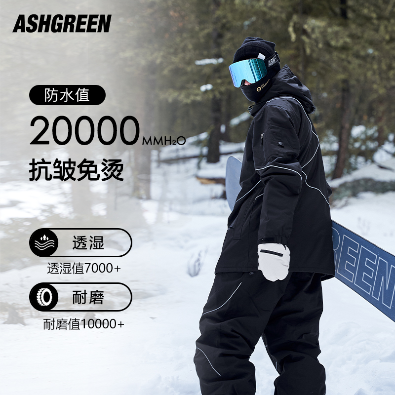 ashgreen滑雪服防水保暖透湿耐磨