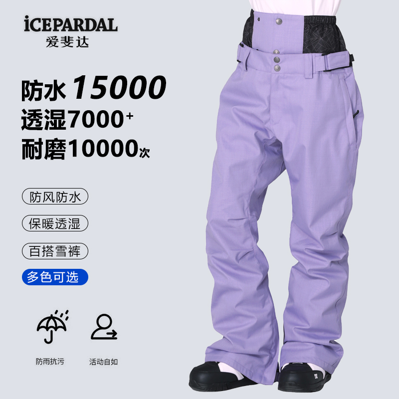 iceparda裤女日本滑雪装备