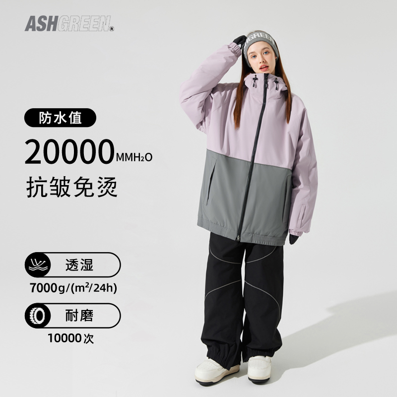icepardal滑雪衣裤防风防水