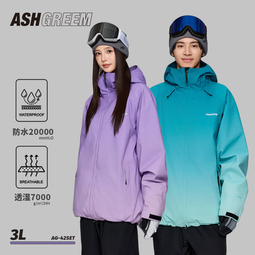 ASHGREEM2025新款3L渐变色滑雪服男女单双板户外保暖防风防水雪服