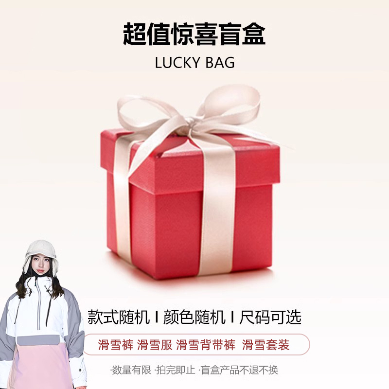 ICEPARDAL滑雪服防水透气