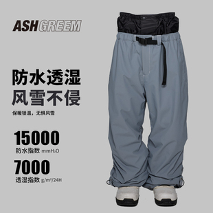 ASHGREEM单双板滑雪裤女2025新款户外雪地裤防水耐磨防风男款雪裤