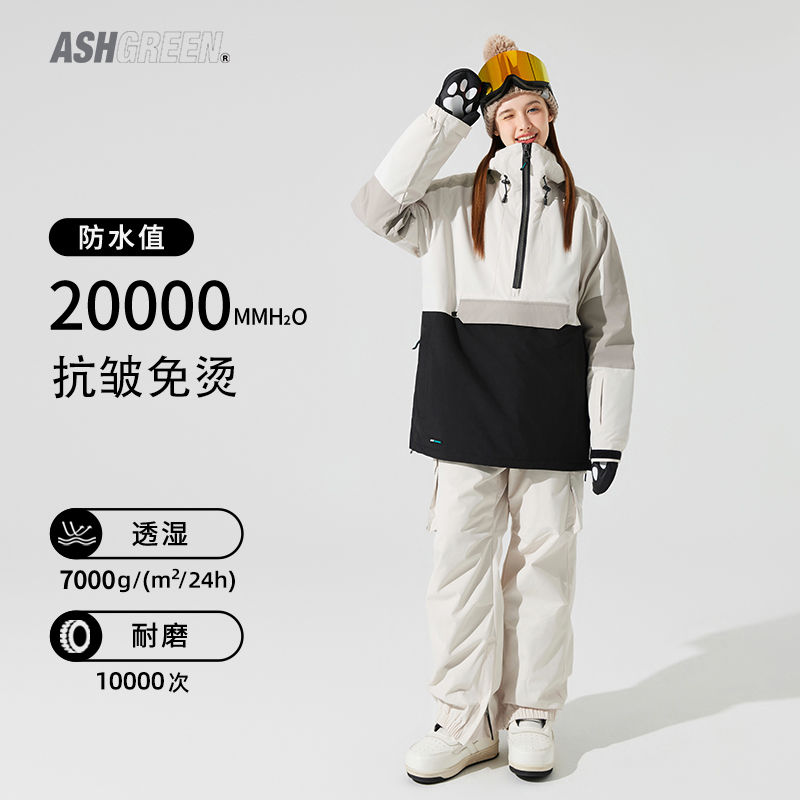 滑雪服icepardal防水保暖透气