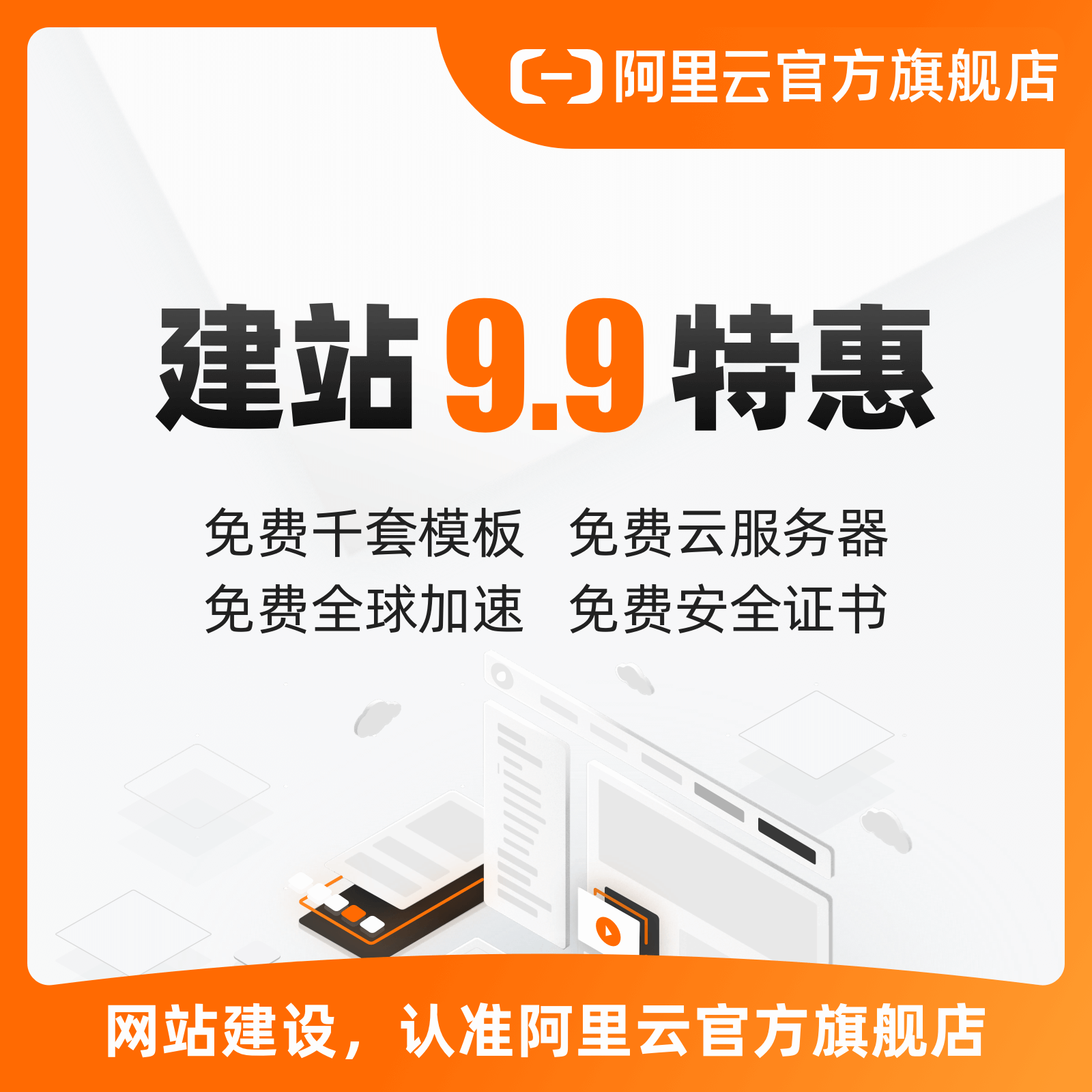 �����ƽ�վ�W(w��ng)վ��W(w��ng)վ���O(sh��)�W(w��ng)�(y��)�O(sh��)Ӌ(j��)������վ���L(f��ng)�U(xi��n)������(w��)���䰸