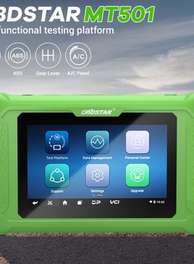 OBDSTAR MT501 Test Platform Tool 4 Types of Modules Power On