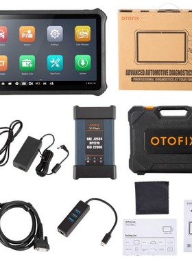 小欧OTOFIX EvoScan Ultra汽车电脑故障诊断扫描仪 ECU编程海外版