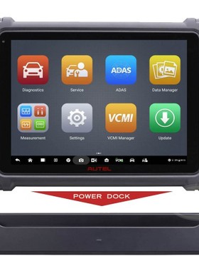 Autel Maxisys Ultra带MaxiFlash VCMI的智能汽车全系统诊断工具
