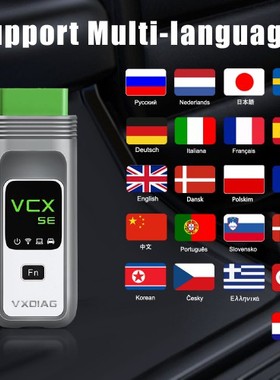 VXDIAG VCX SE 6154大众奥迪专检 支持DOIP协议 ODIS