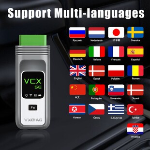 VXDIAG VCX SE 6154大众奥迪专检 支持DOIP协议 ODIS