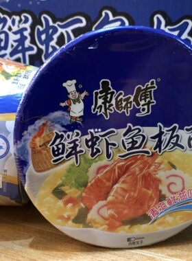 康师傅鲜虾鱼板桶装方便面包邮