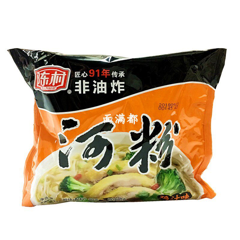 包邮陈村功夫河粉鸡汁味袋装整箱20包非油炸粉条方便面泡面粉干