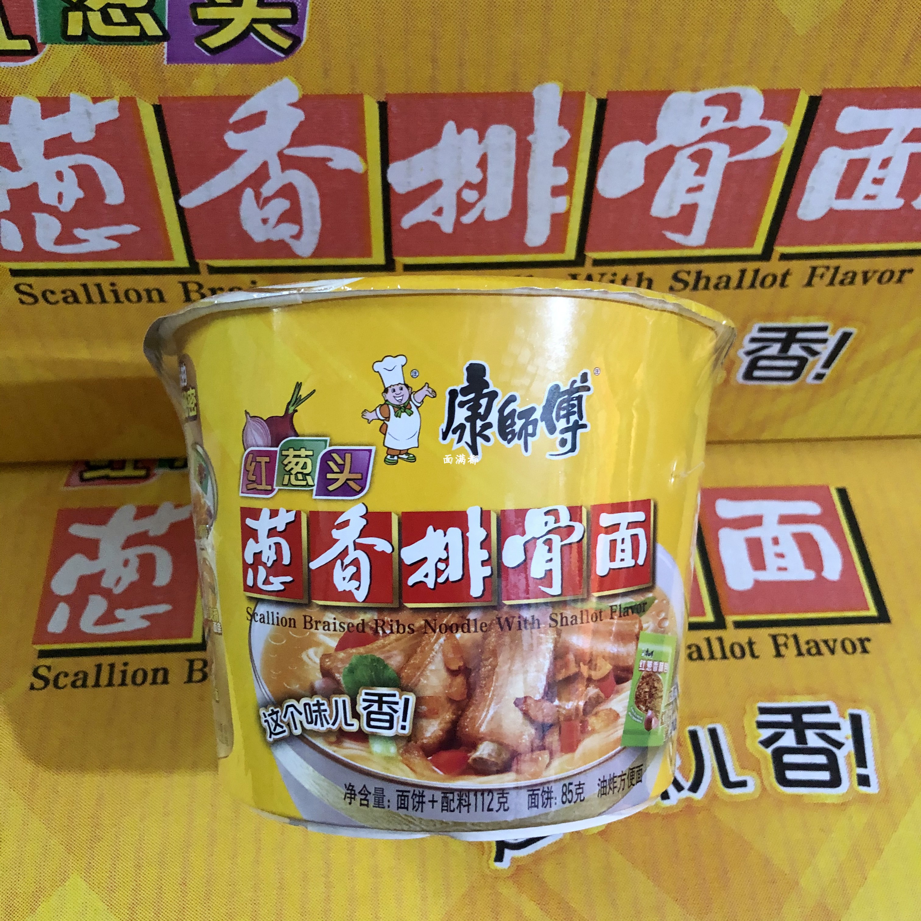 康师傅桶装宿舍即食葱香排骨面
