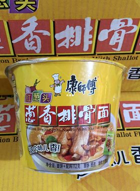 康师傅桶装宿舍即食葱香排骨面