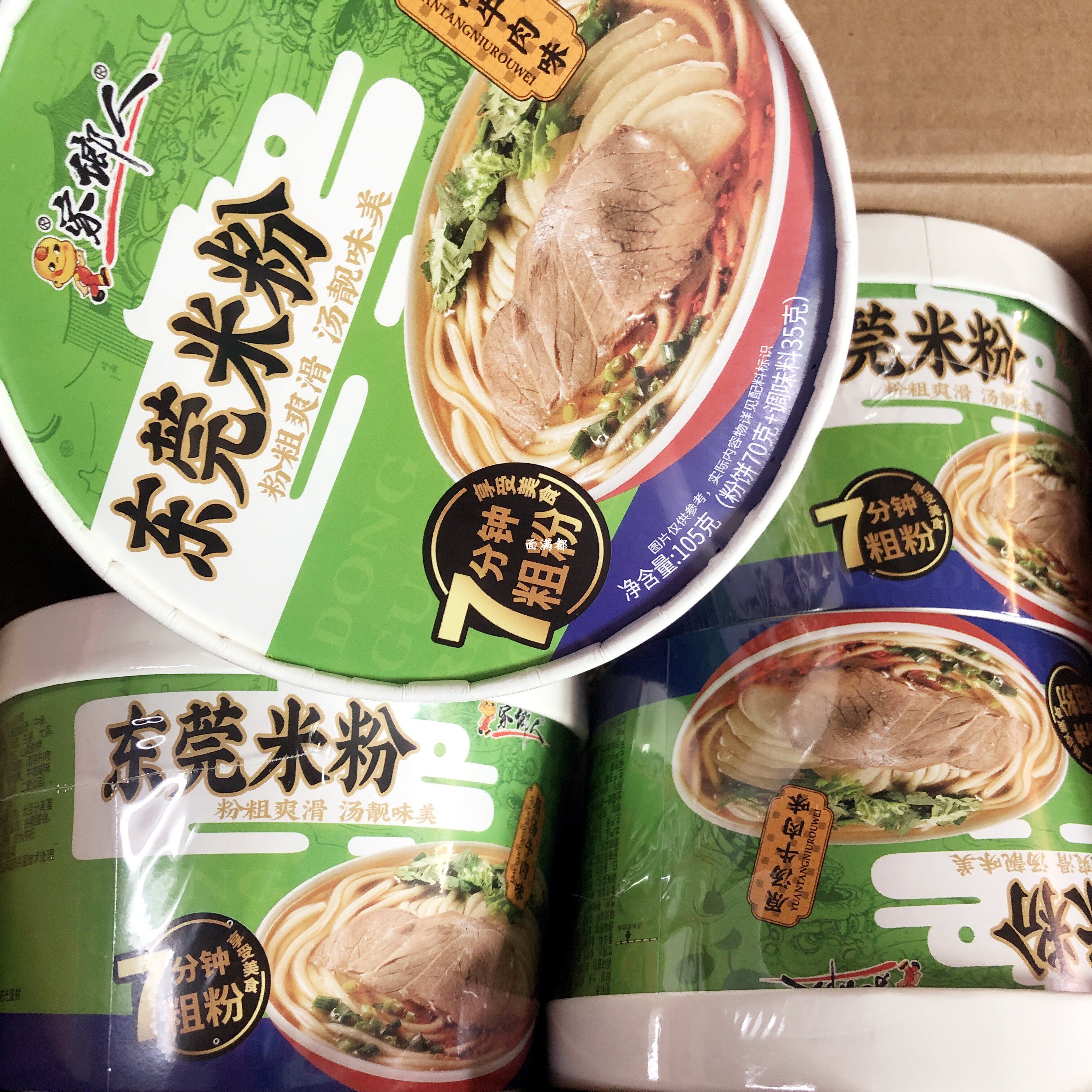 包邮家乡人东莞米粉整箱12桶装冲泡速食粗粉条原汤牛肉味宿舍宵夜