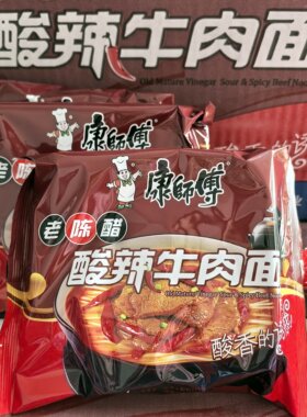 康师傅老陈醋酸辣牛肉面速食点心