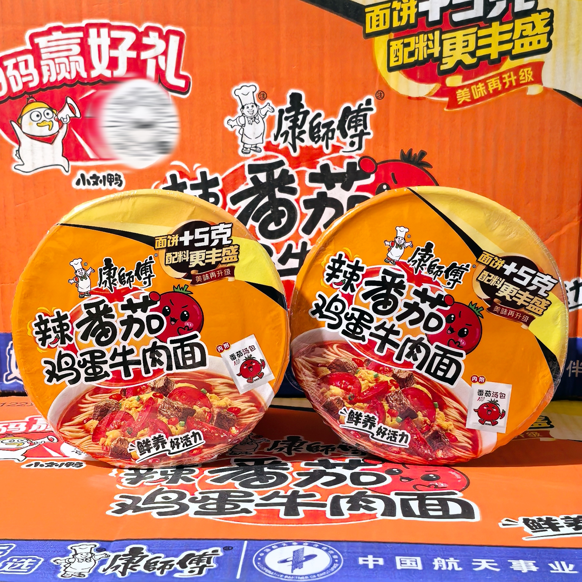 康师傅辣番茄鸡蛋牛肉面整箱12桶装广东产泡面碗装速食宵夜方便面