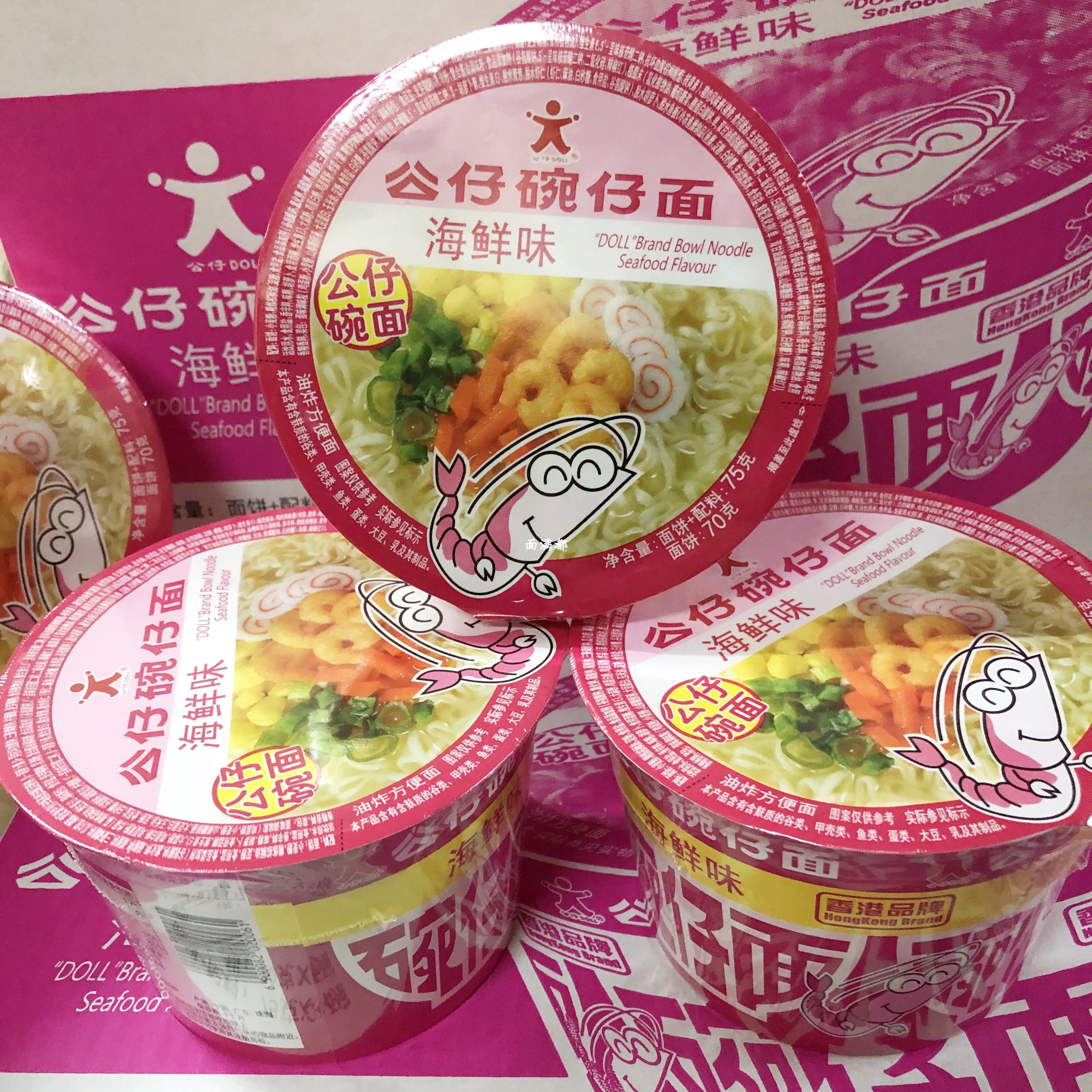 包邮73g公仔面海鲜味大碗公仔碗仔面整箱12盒不辣泡面宿舍宵夜