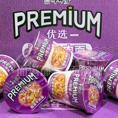 康师傅PREMIUM优选杯酸菜牛肉面整箱12宿舍宵夜零食方便面点心辣