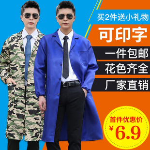 外套男士 厨房罩衣长款 衣服大褂耐磨透气厂服劳保服 长袖 工作服男装