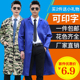 工作服男装 衣服大褂耐磨透气厂服劳保服 外套男士 长袖 厨房罩衣长款