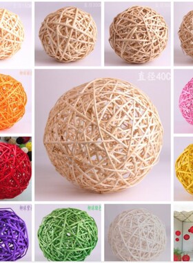 藤球柳球干枝装饰球商场装饰幼儿园学校走廊酒吧挂饰摄影道具