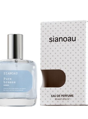 小城伊香JEAN MISS纯净微风男女士香水30ML柑橘香调LXD5172-5