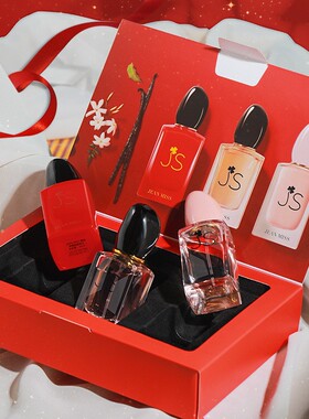 小城伊香JEAN MISS一生挚爱礼盒三件套装香水30ml*3红色彩盒版