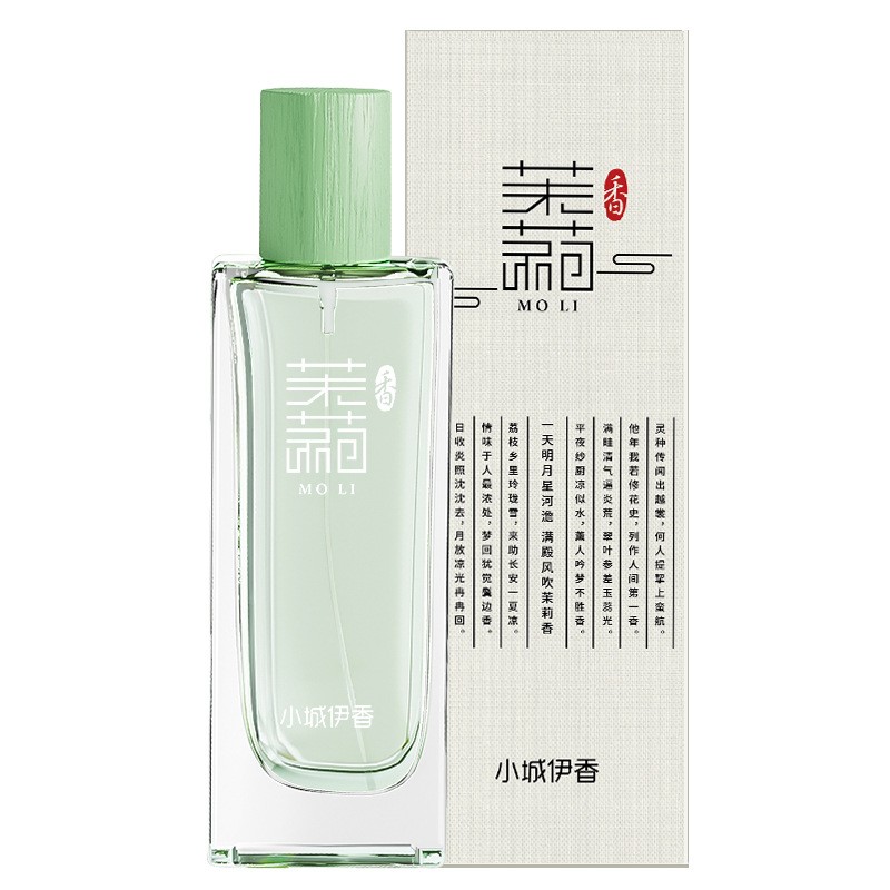 小城伊香JEAN MISS茉莉男女士香水50ML清新花香调CC1835B