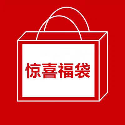 直播间专拍链接