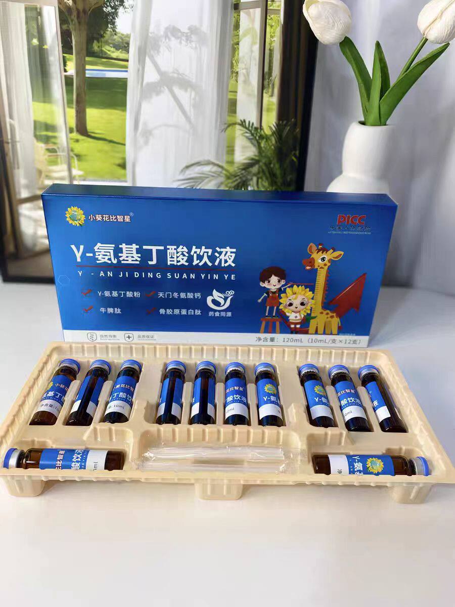 氨j丁酸口fh液儿童学生青少年生zhang助力高个zz