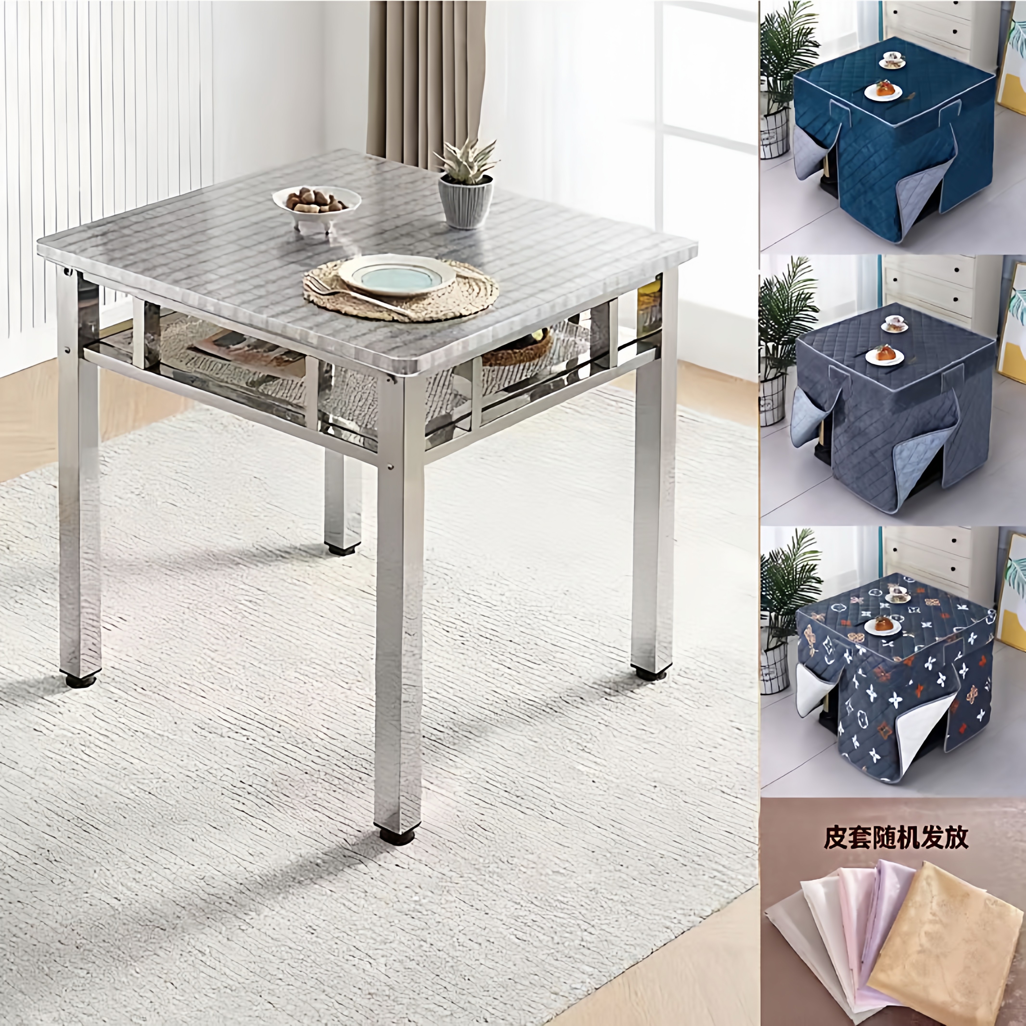 加厚不锈钢餐桌饭桌家用方桌正方形烤火多功能双层棋牌八仙桌桌子,住宅家具,不锈钢/PVC餐桌,淘宝优惠券,粉丝福利购,淘宝优惠卷