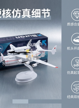 暴风雪航空飞机模型包邮带轮