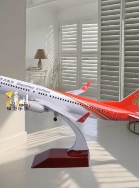 波音737深圳航空47cm32cm飞机模型航天航模a330深航航空礼品航模