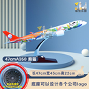 空客a320四川航空16cm20cm实心合金飞机模型摆件a330熊猫航天航空