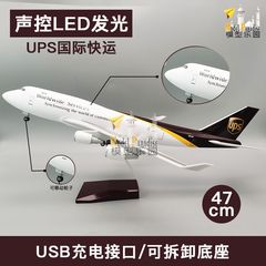 波音747UPS快运16cm20cm47cm实心合金国际快递快运飞机模型礼品