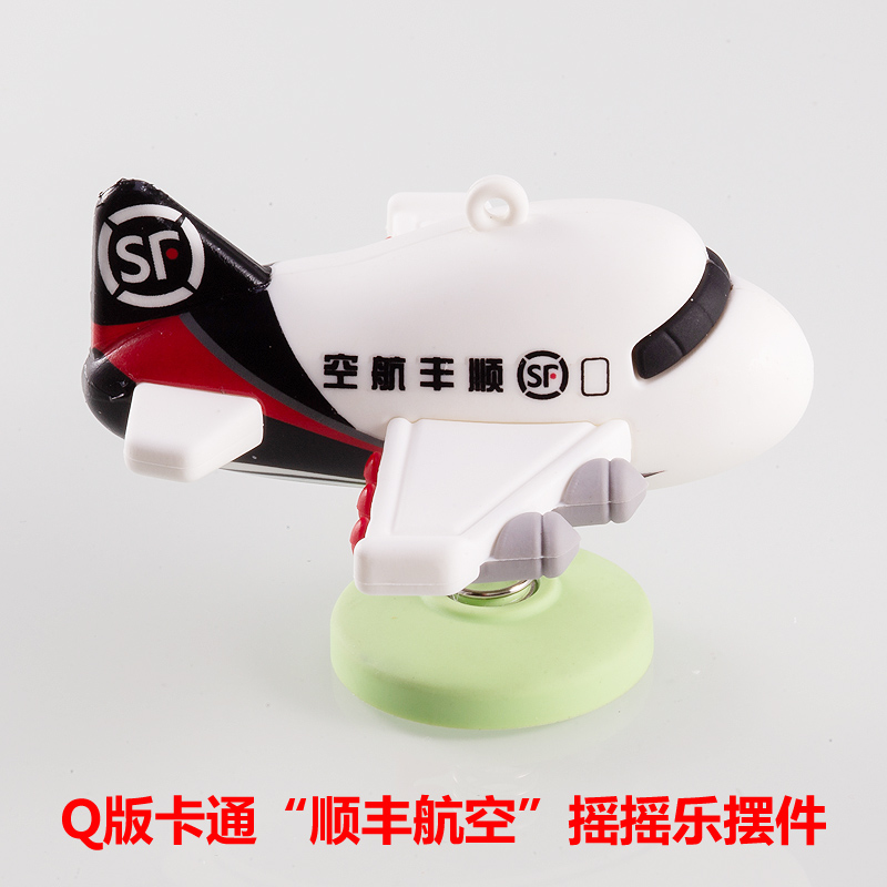 汽车摆件Q版飞机模型摇摇乐四川东航上海航空航模礼品纪念品赠品