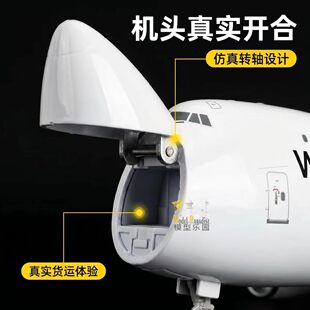 747ups仿真飞机模型机头可以打开敦豪货机航天航空模型摆件带轮