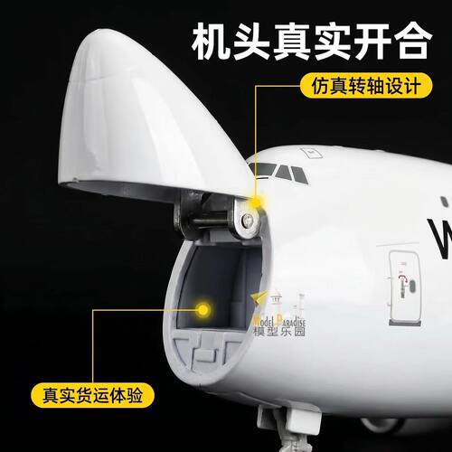 747ups仿真航天航空模型摆件包邮