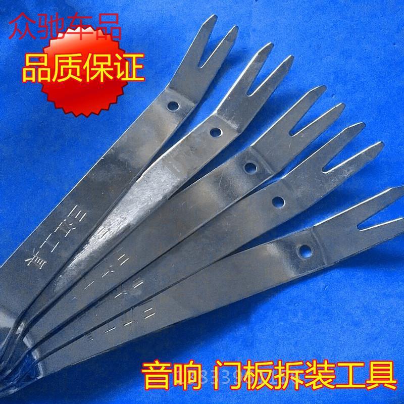 汽车面包车轿车卡扣小车门板门饰板内衬卡扣固定卡子正品配件|ruв категории автомобиль/товаров/аксессуары/переоснащение, автозапчасти, других автомобильных внутреннее оборудование - от Buy2taobao.com для оказания профессиональной услуги покупки агента Taobao