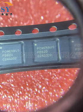 PB620 QFN20总线收发主站控制核心电路评估板模块集成电路芯片IC